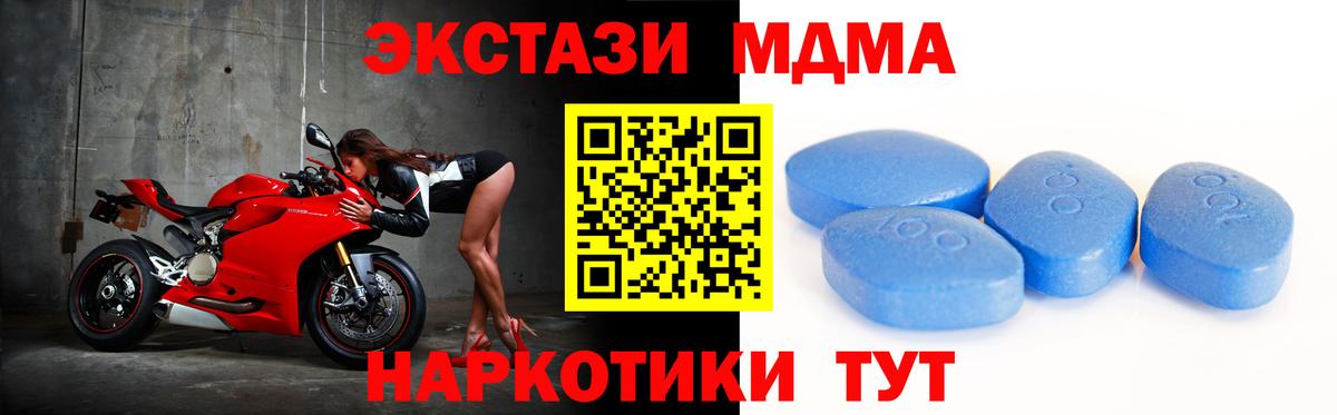 Каннабис Людиново