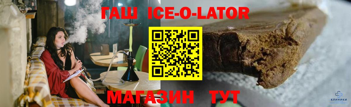 ГАШИШ хэш Людиново