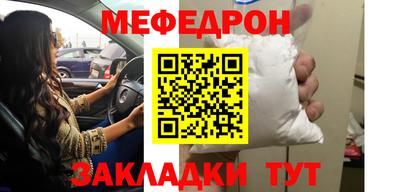 мяу мяу кристалл Тара