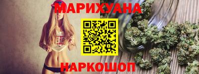 дистиллят марихуана Старая Купавна