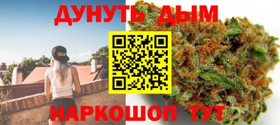 дистиллят марихуана Старая Купавна