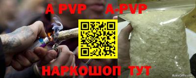 крисы Татарск