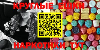 молекула духа Ставрополь
