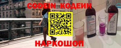 молекула духа Ставрополь