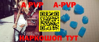 мяу мяу кристалл Тара