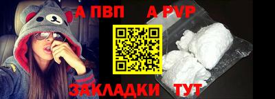 молекула духа Ставрополь
