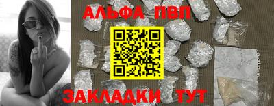 дистиллят марихуана Старая Купавна