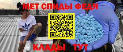 молекула духа Ставрополь