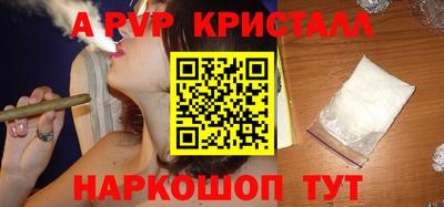 крисы Татарск