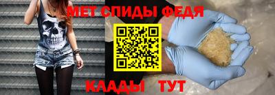 молекула духа Ставрополь