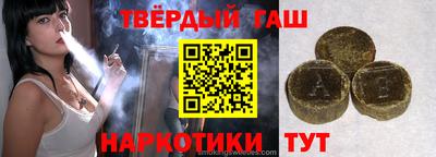 молекула духа Ставрополь