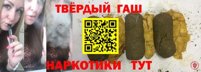 дистиллят марихуана Старая Купавна