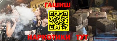 молекула духа Ставрополь