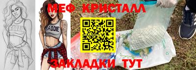 молекула духа Ставрополь