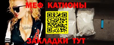 молекула духа Ставрополь