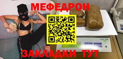 молекула духа Ставрополь