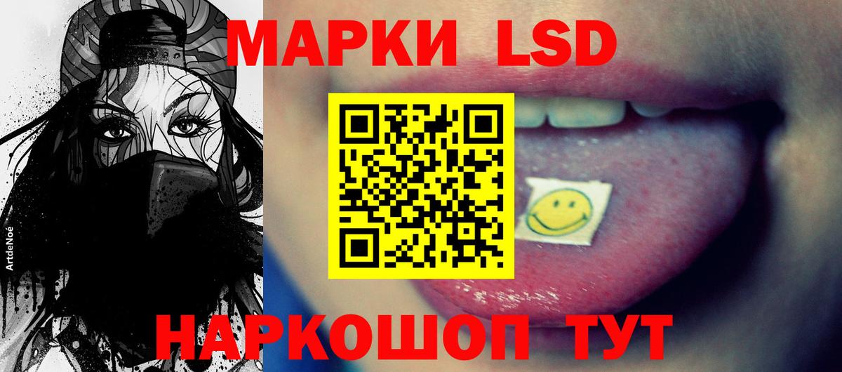   ссылки  LSD-25 экстази ecstasy  Людиново  Вход с VPN  Лсд 25 экстази ecstasy 