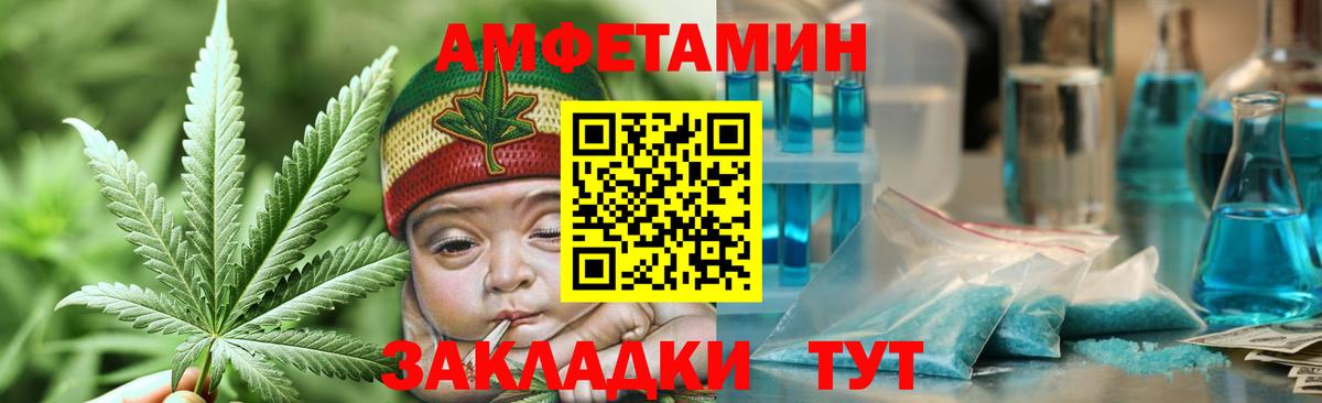Людиново  Метамфетамин мет  Вход с VPN 