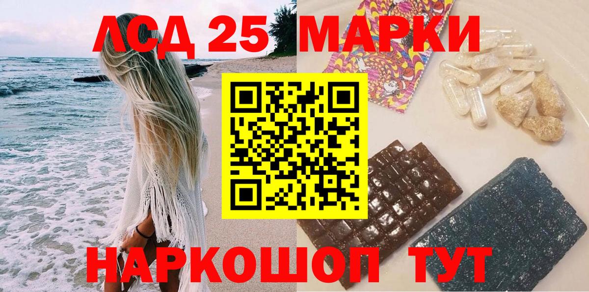 Гашиш  Марихуана  COCAIN  Вход с VPN  Людиново  МЕФ кристаллы 
