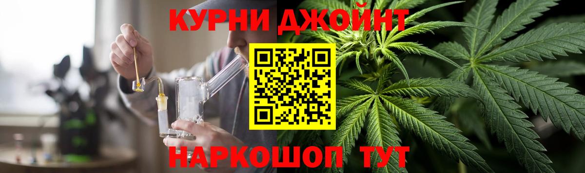 Бошки марихуана AK-47 Людиново
