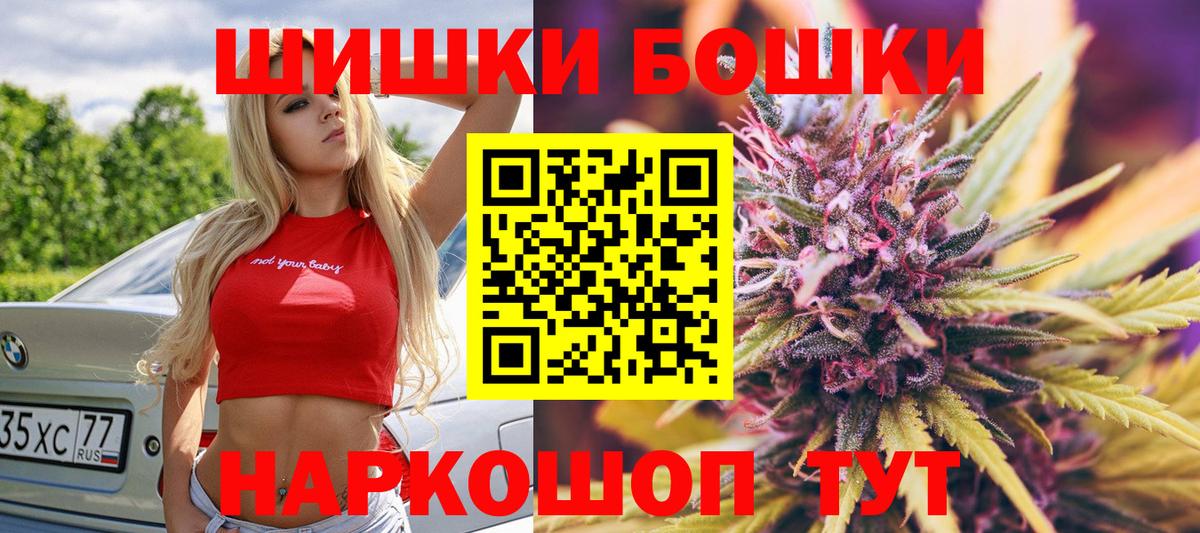 Канабис Amnesia  Вход с VPN  Каннабис Ganja  Шишки марихуана AK-47  Людиново 
